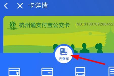 中付卡怎么使用