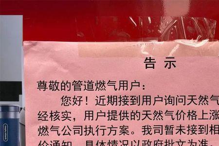 南宁中燃城市燃气怎么缴费