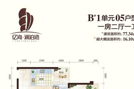 澜泊湾读音