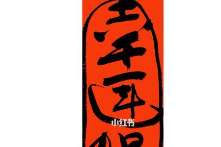 粤语新年快乐什么意思
