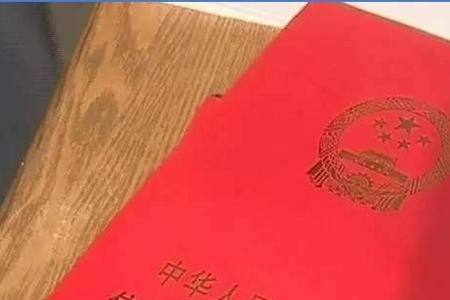 有农村的宅基地证可以买卖吗