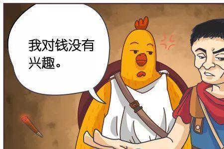 算计和抠门的区别