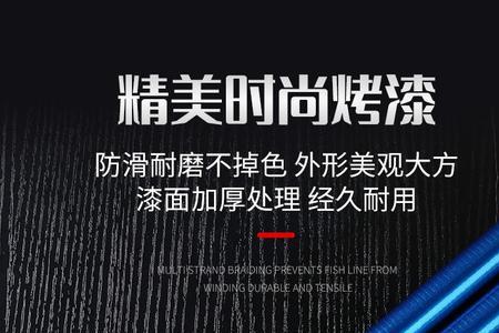 手竿夜光棒多大的合适