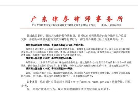 律师函和通告函有什么区别