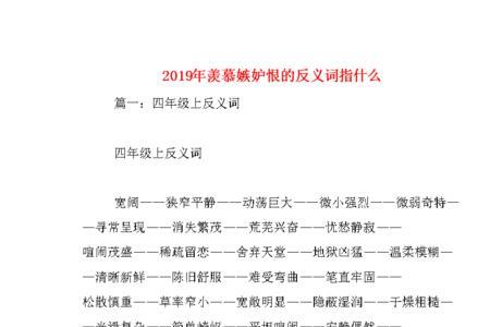 心里不舒服近义词