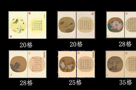 田字格怎么写熊