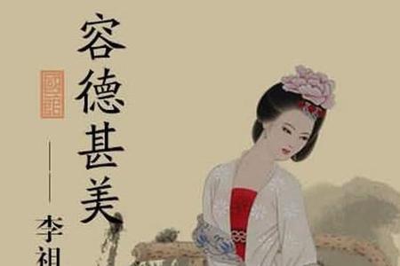 洪渎读音