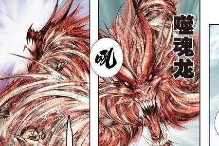 西行纪漫画傲灵被断角哪一章