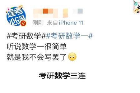 只有数学不会就是不会什么梗