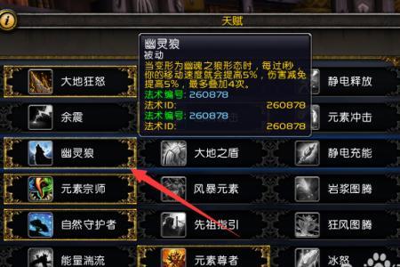 元素萨升级快还是增强快