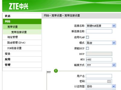 猫盒子怎么设置无线网