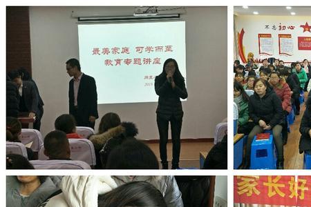 可学而至是什么意思