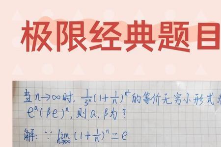 0✘2等于多少