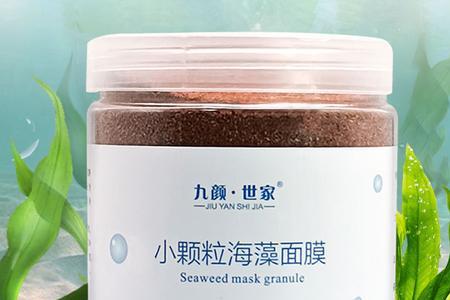 海藻籽面膜能飞机托运吗