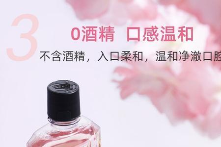 漱口水存放最高温度