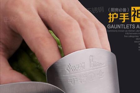 切菜把指头切掉了保险公司赔吗