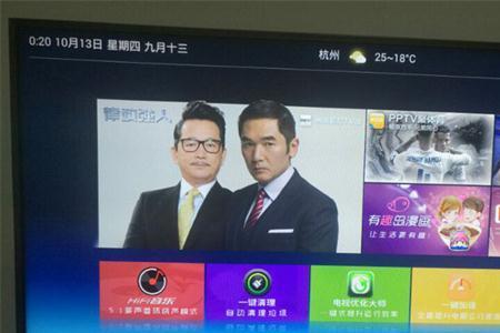 在海信电视里如何安装浏览器