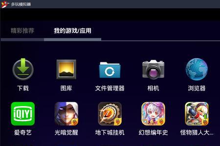 笔记本电脑可以玩模拟器游戏吗