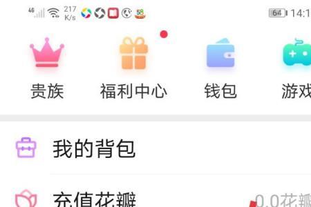 进直播间的评论怎么关