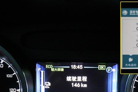 看公里数还是续航里程