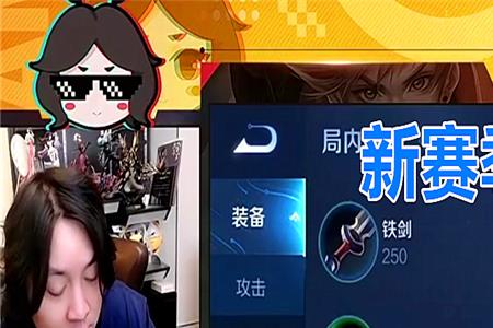 芈月出肉装厉害还是法装厉害