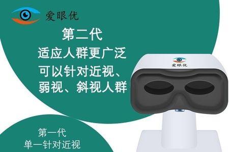 亮眼哺光仪和艾尔兴哪个更安全