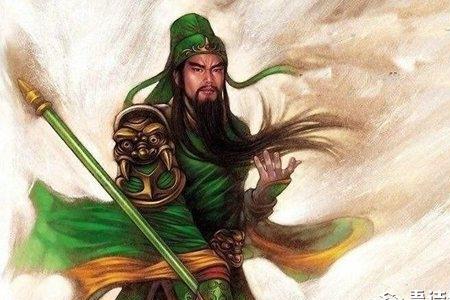 关羽后面两个字是什么