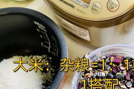 杂粮饭含糖每100克含糖是多少