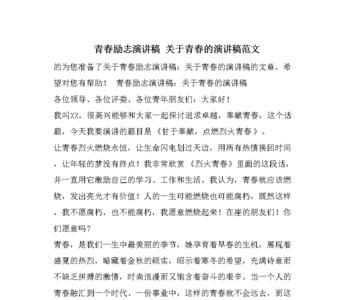 一起向未来英语演讲稿