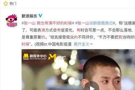 张一山属于哪个经纪公司