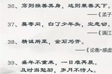 形容合适的诗句