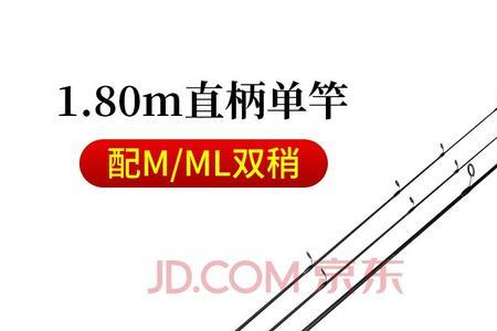 ml竿子适合几克饵抛得远
