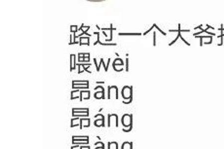 山东话稀松是什么意思