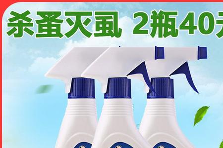 跳蚤粉可以兑水喷洒吗