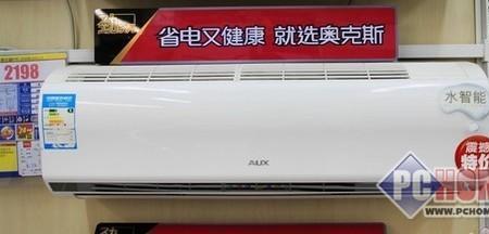 奥克斯科技是什么梗