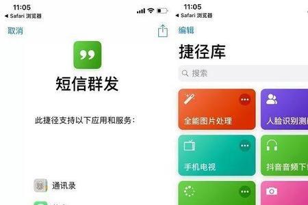 怎么查看自己群发的短信