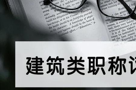 调动工作后怎么恢复原来的职称