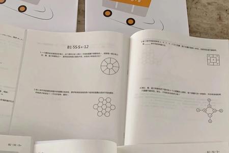 学而思a班和s班的区别