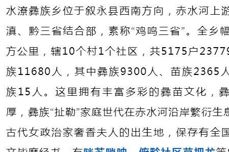 古水潦尘发音