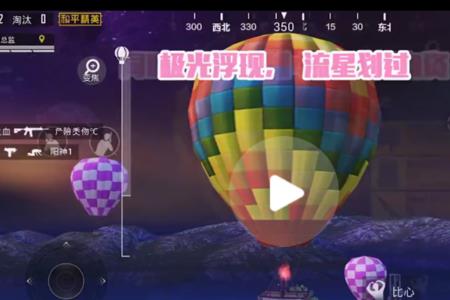 和平精英比心试音台词