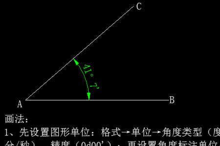 夹角是什么意思