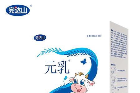 完达山奶粉质量怎么样