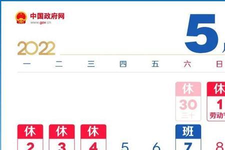 石家庄公交公司节假日是否放假