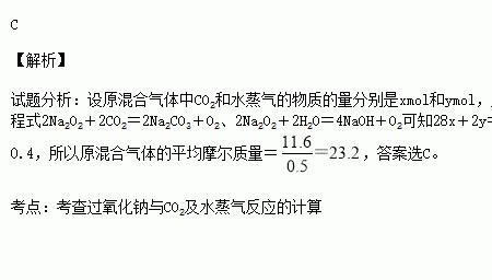 水蒸气是混合物吗