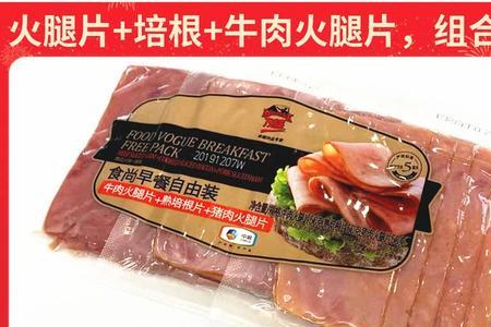 一片培根多少克