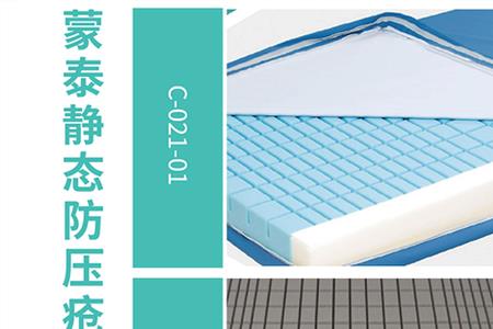 气垫床一天耗电多少