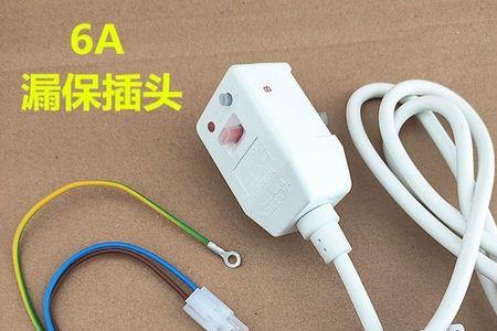 天然气热水器插头尺寸