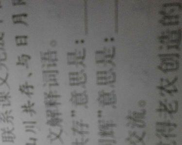 无限时间的近义词