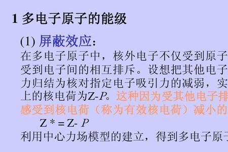 量子数怎么算