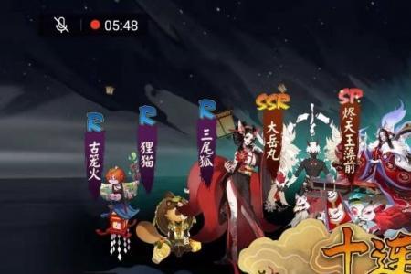 阴阳师拼一个sp要多久